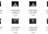 从入门到放弃，史上最全达芬奇硬核教程带你入坑