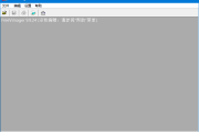 FreeVimager(图像浏览编辑软件) v9.9.25 多语便携版