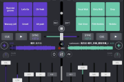 Cross DJ Pro v4.0.10，专为DJ设计的应用程序