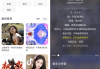 快听免费音乐大全 v3.0