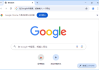 谷歌浏览器Google Chrome v137.0.7151.69 便携增强版