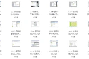 黑客必学课程：网络逆向破解全程课程 入门班+中级班+专业班