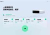 360清理Pro vv1.0.0.1081 绿色单文件版