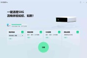 360清理Pro vv1.0.0.1081 绿色单文件版