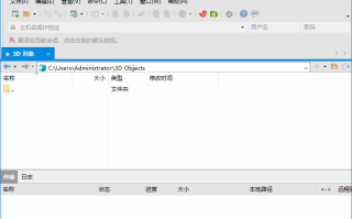 NetSarang Xftp(ftp文件传输软件) v8.0.0068 中文绿色版