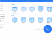 Apowersoft Screen Capture(专业截屏王) Pro v1.5.5.0 多语便携版