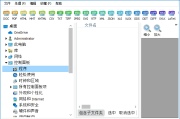 CoolUtils Total Excel Converter(Excel转换工具) v7.1.0.99 多语便携版