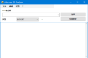 Alternate Archiver Portable(文件归档整理工具) v4.560 中文绿色版