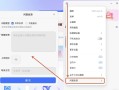 小旺AI截图 v1.2.6