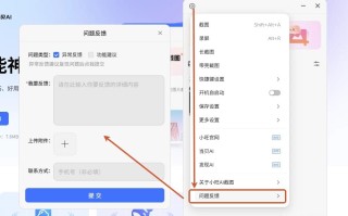 小旺AI截图 v1.2.6 小旺AI截图 v1.2.6