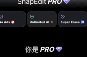 SnapEdit安卓版(AI抠图软件手机版) v7.0.0 修改版