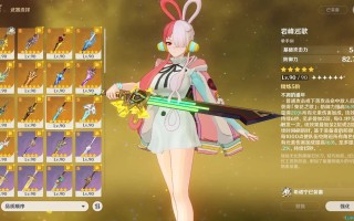 《原神》v5.8版 魔改单机邪恶版 (指令服+一键式邪恶MOD整合+PC+安卓）中文版解压即用