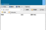 TapinRadio(网络收音机软件) v2.15.98.9 多语便携版