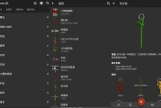 Knots 3D 3D绳结 v9.5.0 高级版