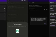 菠萝锁屏 v1.40，保护手机电源键
