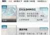 爱听书APP(安卓免费听书软件) v2.6.0 去广告修改版