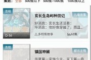 爱听书APP(安卓免费听书软件) v2.6.0 去广告修改版