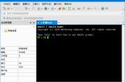 NetSarang Xshell(SSH客户端软件) v8.0.0066 中文绿色版