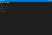 LeafView(轻量级图片查看器) v3.2.1 中文绿色版