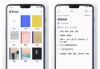 Mind Notes 笔记备忘便签 v1.0.94.0218 解锁VIP会员版