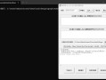 隐写者 v1.3.3 绿色版