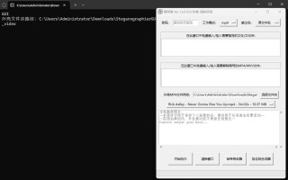 隐写者 v1.3.3 绿色版 隐写者 v1.3.3 绿色版