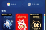 酷我音乐 v11.0.6.0 解锁豪华VIP版