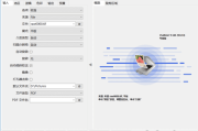 VueScan(扫描仪增强软件) Pro v9.8.37.08 多语便携版