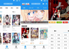 拷贝漫画 v3.0.0 免费阅读大量的漫画，手机看番神器，去广告版