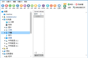 CoolUtils Total HTML Converter v5.1.0.310 多语便携版