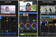 NodeVideo v7.1.3 如电脑剪辑软件一样的专业剪辑软件，解锁专业版