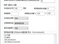 XiaoYao_快速跳转(Windows系统增强小工具) v4.4.8 中文绿色版