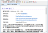 PDF补丁丁(修改PDF工具) v1.1.0.4650 中文绿色版