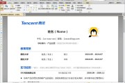 PDF编辑工具PDF-XChange Editor Plus v10.6.0.396 绿色版