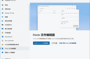 PowerToys微软免费工具集(自定义系统工具) v0.87.0