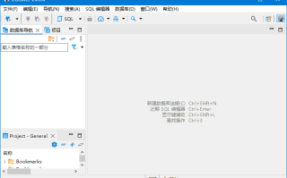 DBeaver(数据库管理工具) v25.2.2 中文绿色版