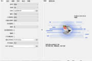 VueScan(扫描仪增强软件) Pro v9.8.37.07 多语便携版