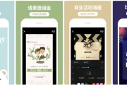 海报制作工厂 v10.9.39 高级版