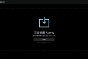 Skylum Aperty(图像编辑处理软件) v1.4.0.1260 多语便携版