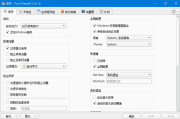 Fort Firewall(Windows防火墙工具) v3.14.4