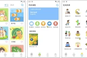宝宝学英语 v2.5.1.8，去广告，丰富学习资源寓教于乐