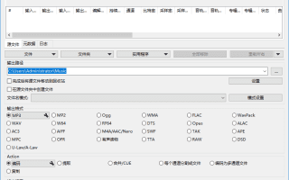 Xrecode3(多功能音频转换工具) v1.171.2869 多语便携版