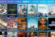 月光宝盒 PLUS v925 精彩的影视免费追剧平台，内置直播+点播源版
