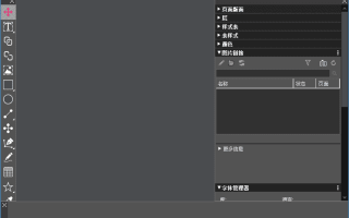 QuarkXPress 2026(版面设计软件) v22.0.0.58101 中文破解版