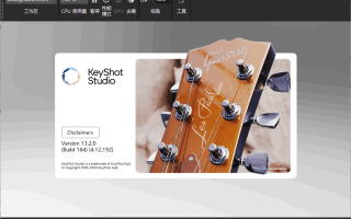 Luxion KeyShot Enteprise(3D渲染软件) 2024.3 v13.2.1.1