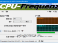 CpuFrequenz(CPU运行频率检测工具) v4.48 多语便携版