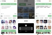 芊芊妙音 v1.2.4 高级版