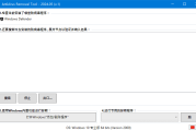 Antivirus Removal Tool(卸载杀毒软件) 2024.10 中文绿色版