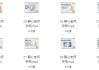 静心老师观手看健康课程