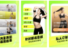 热汗舞蹈 v1.45.1.0 运动健身减肥学舞蹈，解锁会员版